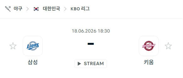스포츠 분석 합법 중계 시청 토친놈