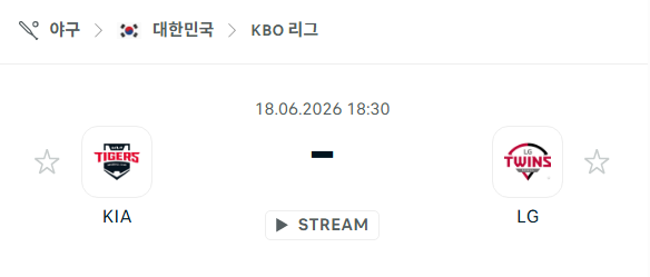 스포츠 분석 합법 중계 시청 토친놈