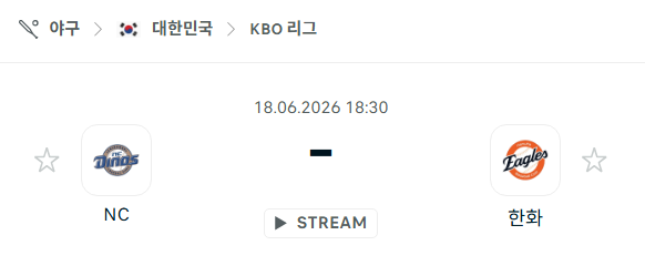 스포츠 분석 합법 중계 시청 토친놈