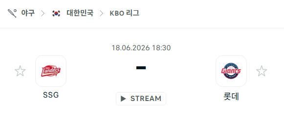 스포츠 분석 합법 중계 시청 토친놈