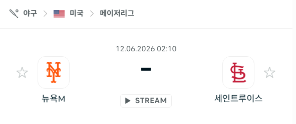 스포츠 분석 합법 중계 시청 토친놈 스포츠 분석 합법 중계 시청 토친놈