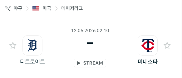 스포츠 분석 합법 중계 시청 토친놈 스포츠 분석 합법 중계 시청 토친놈