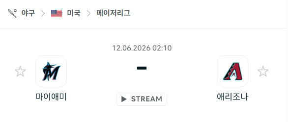 스포츠 분석 합법 중계 시청 토친놈 스포츠 분석 합법 중계 시청 토친놈