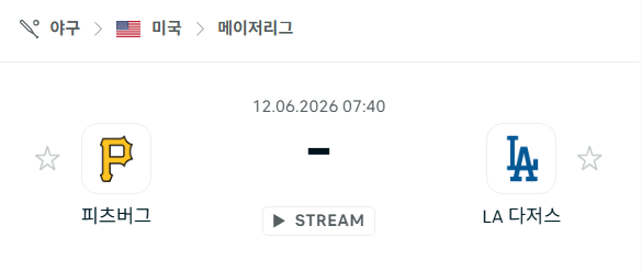 스포츠 분석 합법 중계 시청 토친놈 스포츠 분석 합법 중계 시청 토친놈