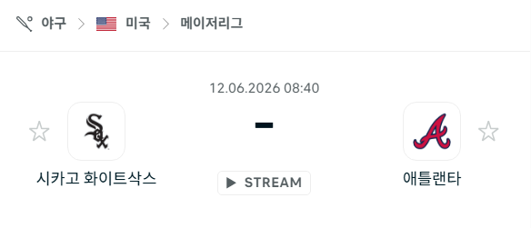 스포츠 분석 합법 중계 시청 토친놈 스포츠 분석 합법 중계 시청 토친놈