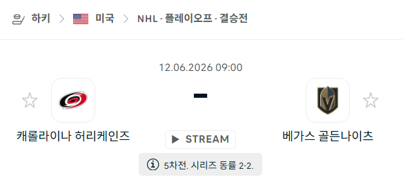 스포츠 분석 합법 중계 시청 토친놈 스포츠 분석 합법 중계 시청 토친놈