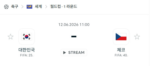 스포츠 분석 합법 중계 시청 토친놈 스포츠 분석 합법 중계 시청 토친놈