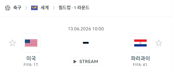 스포츠 분석 합법 중계 시청 토친놈 스포츠 분석 합법 중계 시청 토친놈