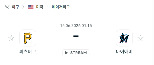 스포츠 분석 합법 중계 시청 토친놈 스포츠 분석 합법 중계 시청 토친놈
