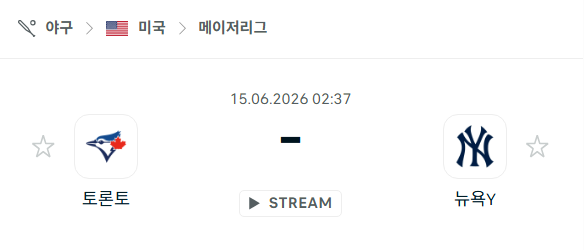 스포츠 분석 합법 중계 시청 토친놈
