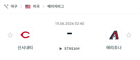 스포츠 분석 합법 중계 시청 토친놈