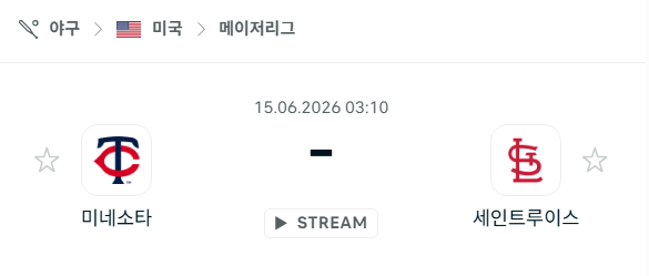 스포츠 분석 합법 중계 시청 토친놈 스포츠 분석 합법 중계 시청 토친놈