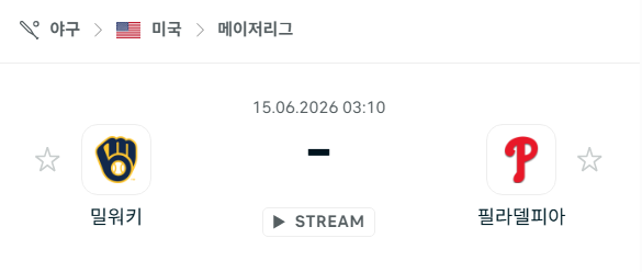 스포츠 분석 합법 중계 시청 토친놈 스포츠 분석 합법 중계 시청 토친놈