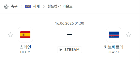 스포츠 분석 합법 중계 시청 토친놈 스포츠 분석 합법 중계 시청 토친놈