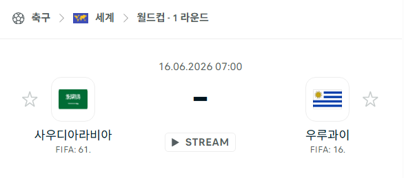 스포츠 분석 합법 중계 시청 토친놈 스포츠 분석 합법 중계 시청 토친놈