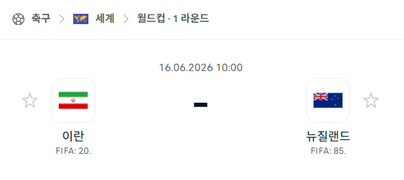 스포츠 분석 합법 중계 시청 토친놈