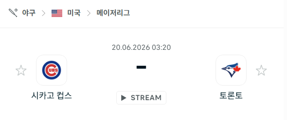 스포츠 분석 합법 중계 시청 토친놈