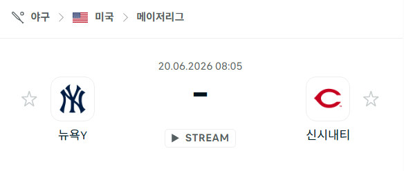스포츠 분석 합법 중계 시청 토친놈