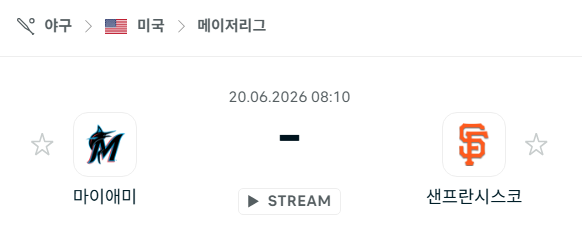 스포츠 분석 합법 중계 시청 토친놈