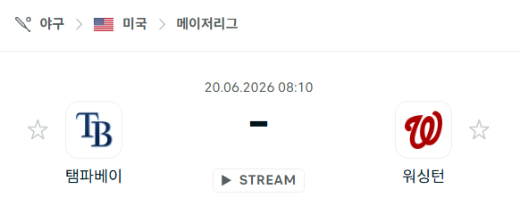 스포츠 분석 합법 중계 시청 토친놈