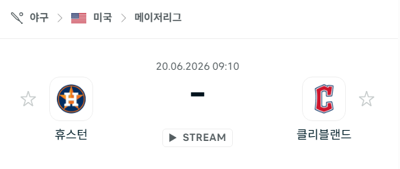 스포츠 분석 합법 중계 시청 토친놈