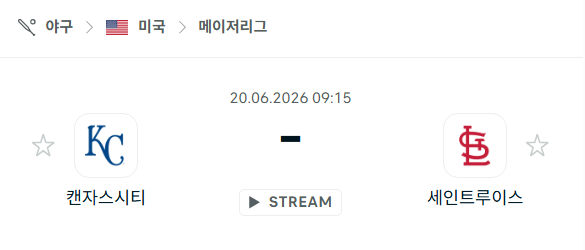 스포츠 분석 합법 중계 시청 토친놈