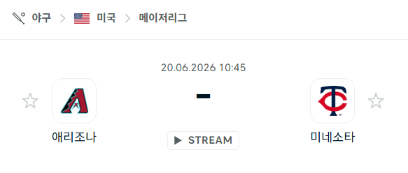 스포츠 분석 합법 중계 시청 토친놈