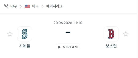 스포츠 분석 합법 중계 시청 토친놈
