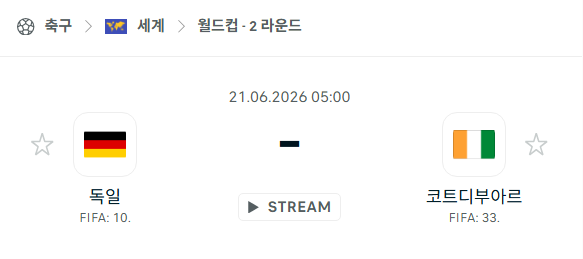스포츠 분석 합법 중계 시청 토친놈