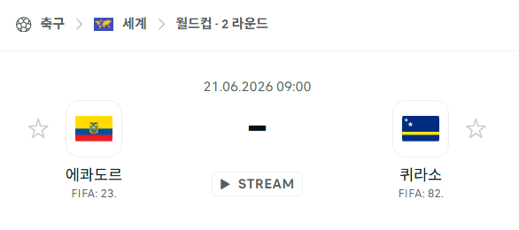 스포츠 분석 합법 중계 시청 토친놈