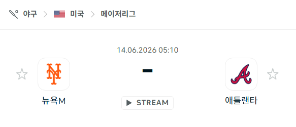 스포츠 분석 합법 중계 시청 토친놈 스포츠 분석 합법 중계 시청 토친놈