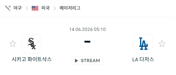 스포츠 분석 합법 중계 시청 토친놈 스포츠 분석 합법 중계 시청 토친놈