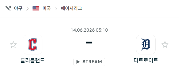 스포츠 분석 합법 중계 시청 토친놈