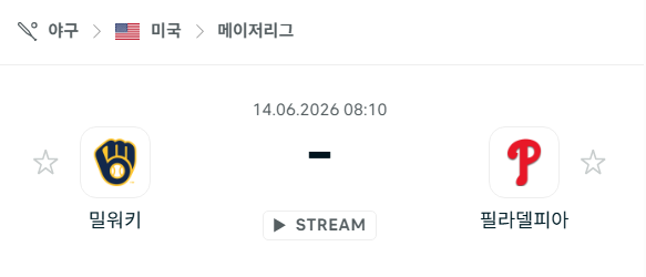 스포츠 분석 합법 중계 시청 토친놈 스포츠 분석 합법 중계 시청 토친놈