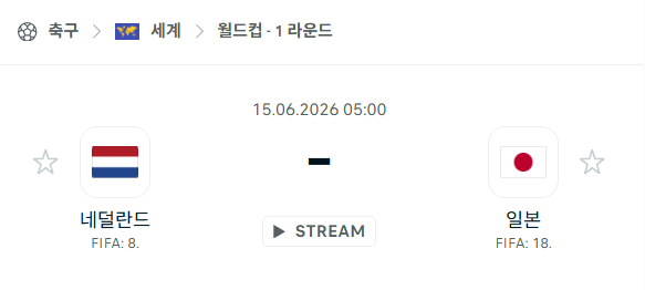 스포츠 분석 합법 중계 시청 토친놈 스포츠 분석 합법 중계 시청 토친놈