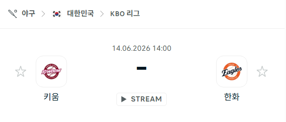 스포츠 분석 합법 중계 시청 토친놈 스포츠 분석 합법 중계 시청 토친놈