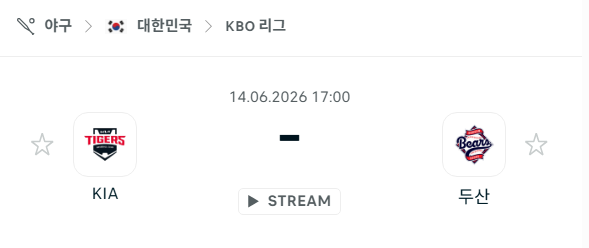 스포츠 분석 합법 중계 시청 토친놈 스포츠 분석 합법 중계 시청 토친놈