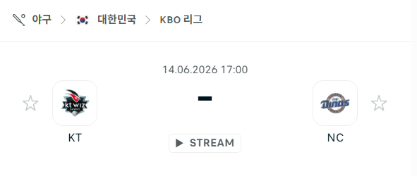 스포츠 분석 합법 중계 시청 토친놈