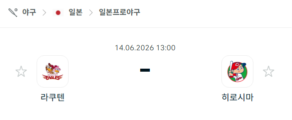 스포츠 분석 합법 중계 시청 토친놈 스포츠 분석 합법 중계 시청 토친놈