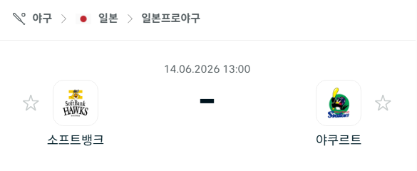 스포츠 분석 합법 중계 시청 토친놈