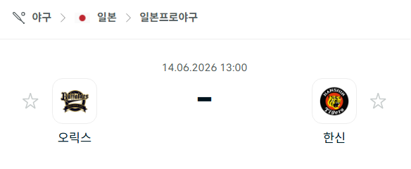 스포츠 분석 합법 중계 시청 토친놈