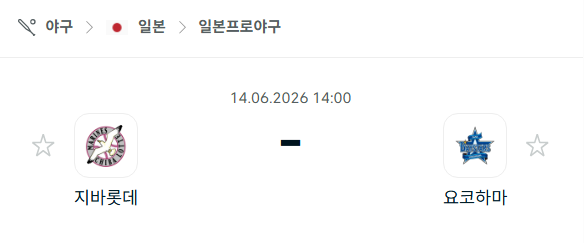 스포츠 분석 합법 중계 시청 토친놈