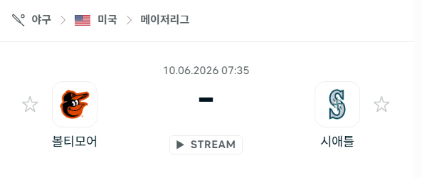 스포츠 분석 합법 중계 시청 토친놈 스포츠 분석 합법 중계 시청 토친놈