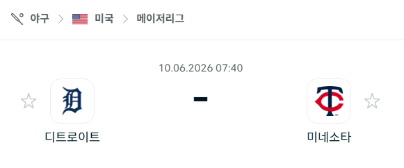 스포츠 분석 합법 중계 시청 토친놈 스포츠 분석 합법 중계 시청 토친놈