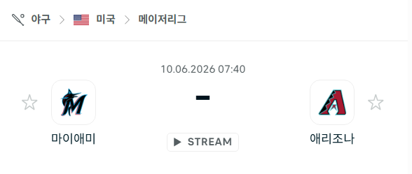 스포츠 분석 합법 중계 시청 토친놈 스포츠 분석 합법 중계 시청 토친놈