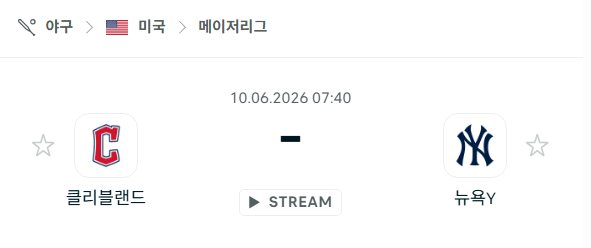 스포츠 분석 합법 중계 시청 토친놈 스포츠 분석 합법 중계 시청 토친놈