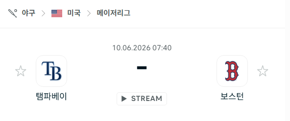 스포츠 분석 합법 중계 시청 토친놈 스포츠 분석 합법 중계 시청 토친놈