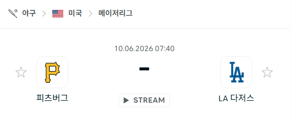 스포츠 분석 합법 중계 시청 토친놈 스포츠 분석 합법 중계 시청 토친놈