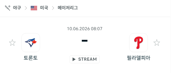 스포츠 분석 합법 중계 시청 토친놈 스포츠 분석 합법 중계 시청 토친놈