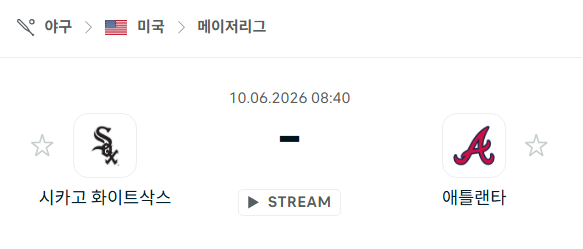 스포츠 분석 합법 중계 시청 토친놈 스포츠 분석 합법 중계 시청 토친놈